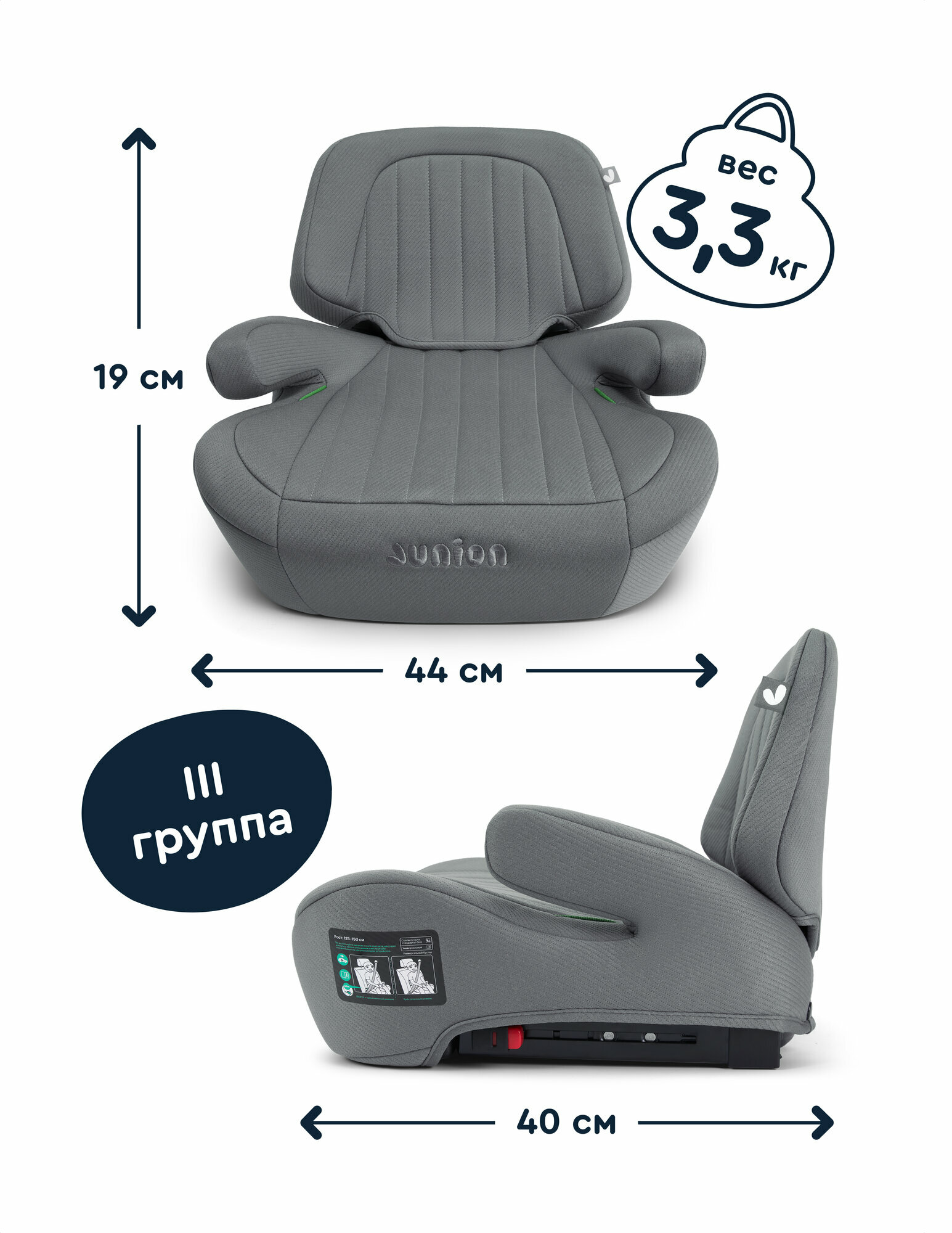 Автокресло Junion Beksi Isofix 3 (22-36 кг) серый - фото 3