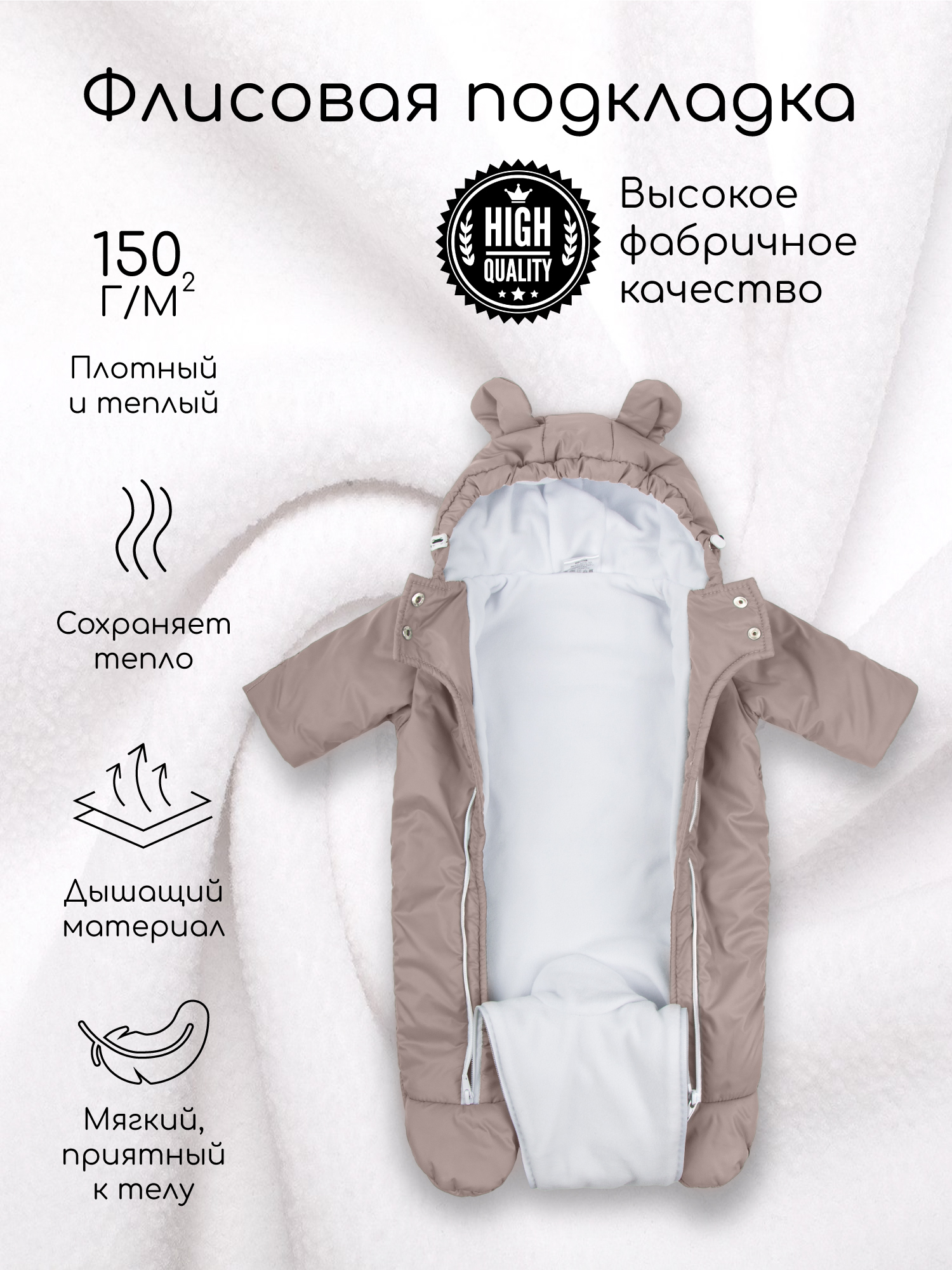 Комбинезон Amarobaby AB-OD23-6201N-LA - фото 6