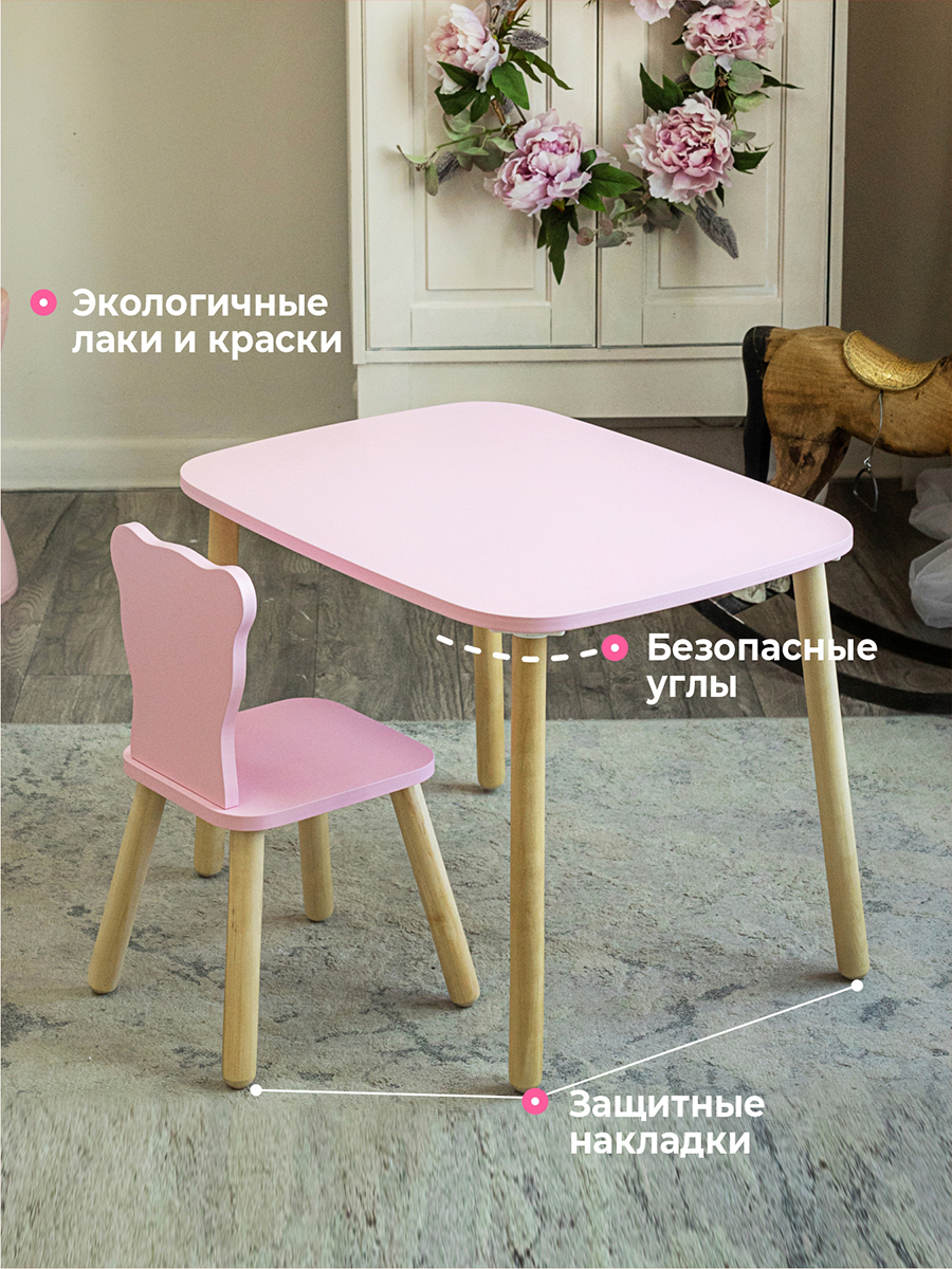 Парта-стульчик Конёк Горбунёк Мишка Розовый - фото 7