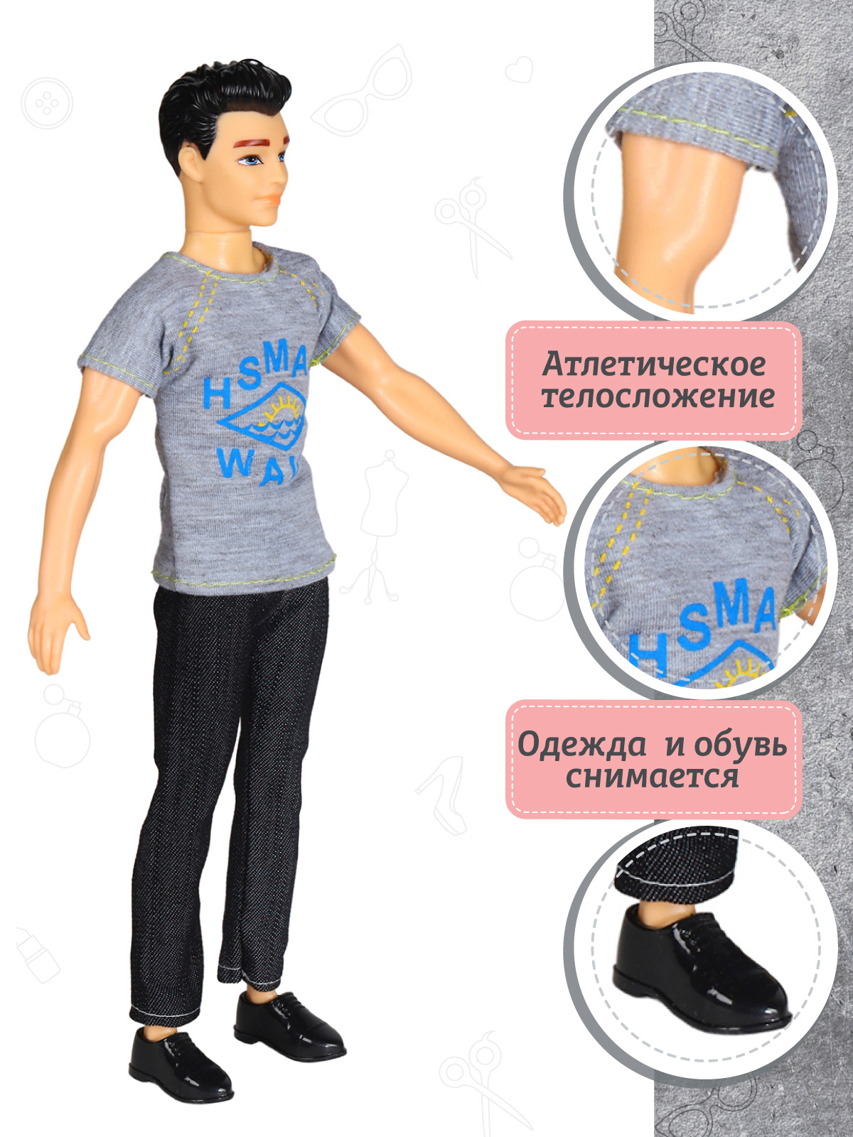 Кукла модельная AMORE BELLO мальчик Дима 29см JB0210251 - фото 4