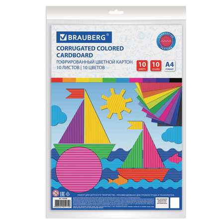Цветной картон Brauberg