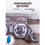 Покрывало MILANIKA Еноты 150 x 215 см хлопок