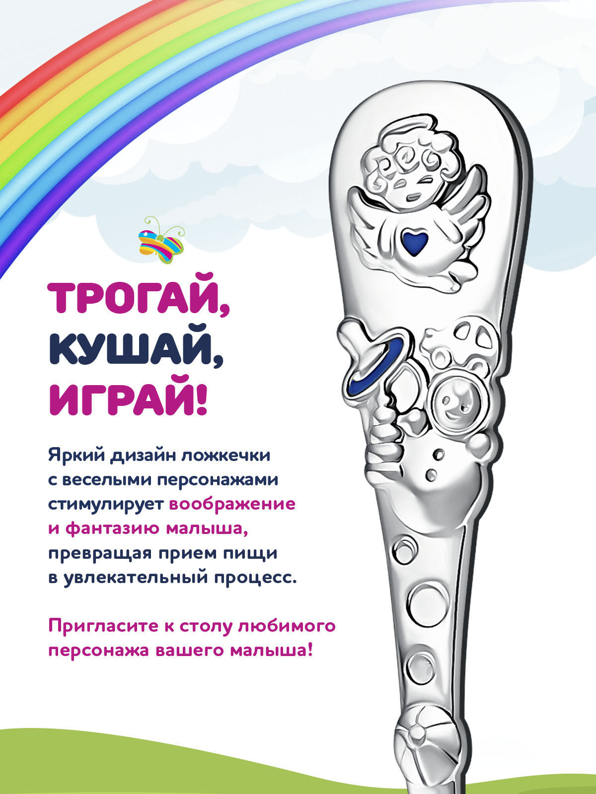 Ложка Кольчугинский мельхиор - фото 4