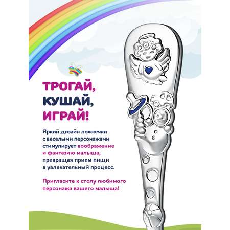 Ложка Кольчугинский мельхиор