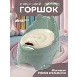 Горшок Компания Друзей