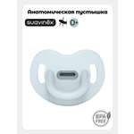 Пустышка Suavinex силикон анатомическая от 0 мес. 1 шт.