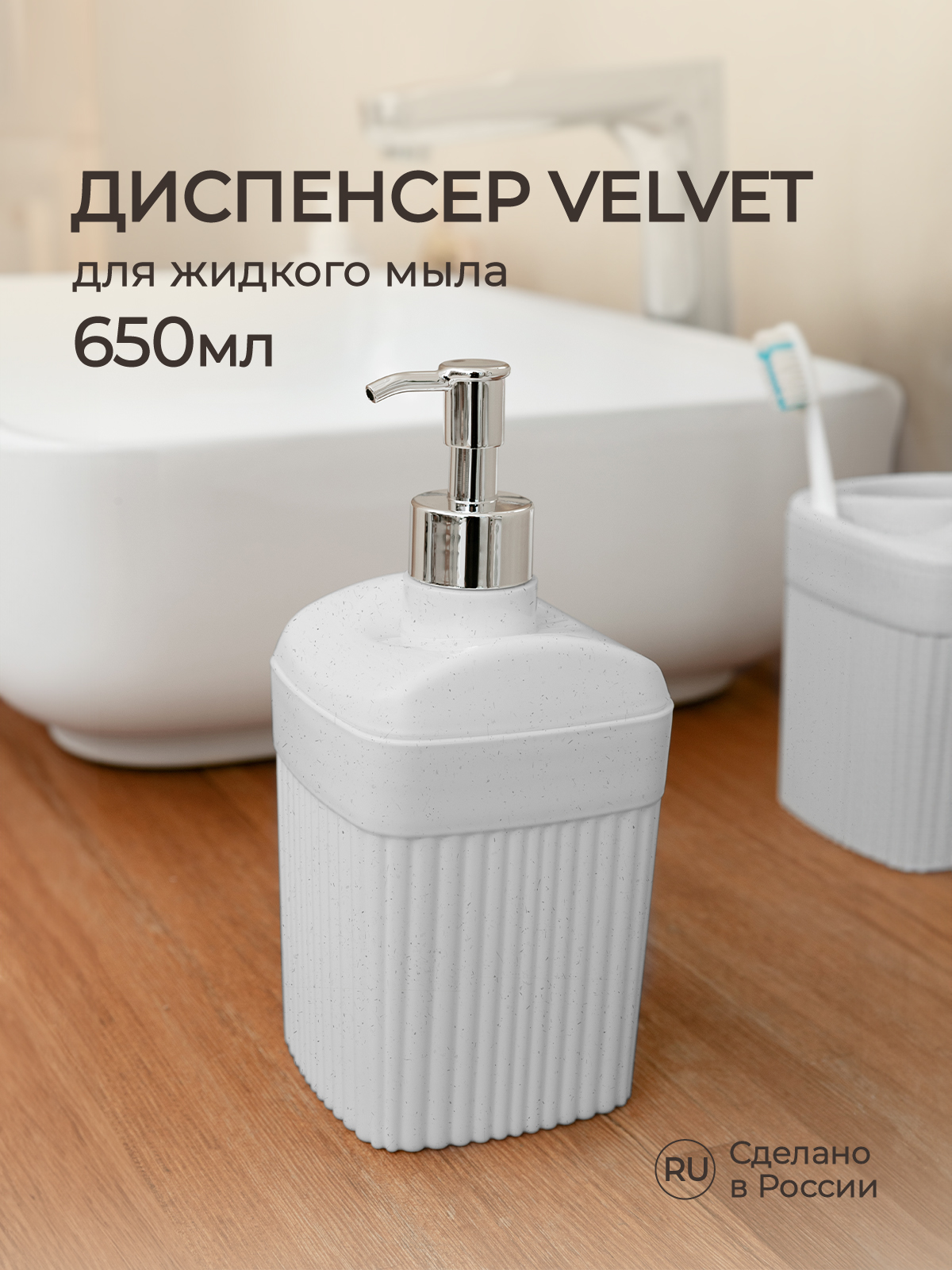 Дозатор Econova - фото 1