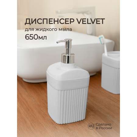 Дозатор Econova