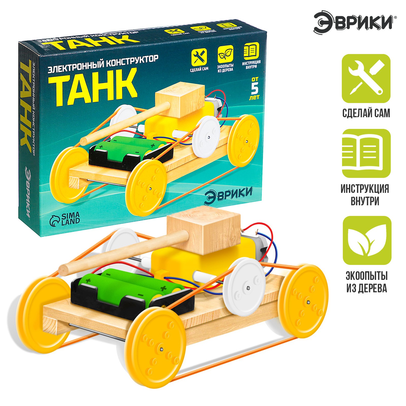 Настольная игра Эврики - фото 1
