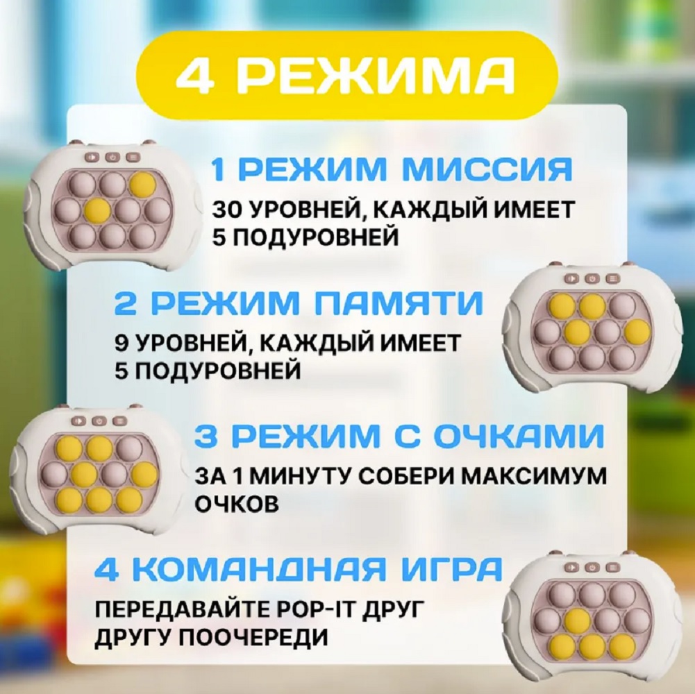 Игрушка ТОТОША Электронный Попит Куроми - фото 6