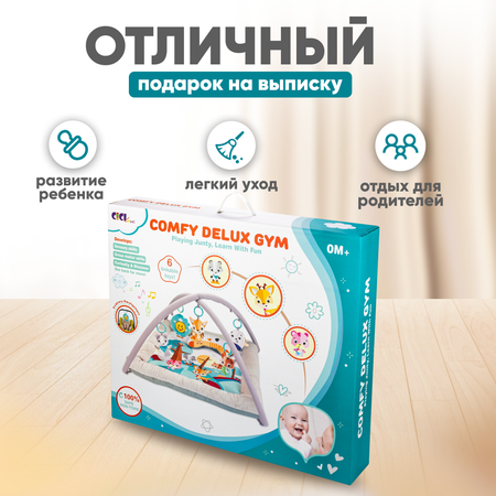 Коврик Solmax