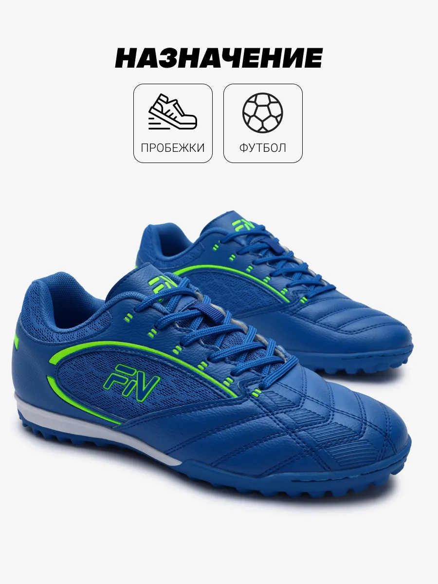 Бутсы FN KFN5061003-415 - фото 6