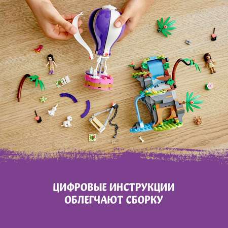 Конструктор LEGO Friends Спасение тигра блочный