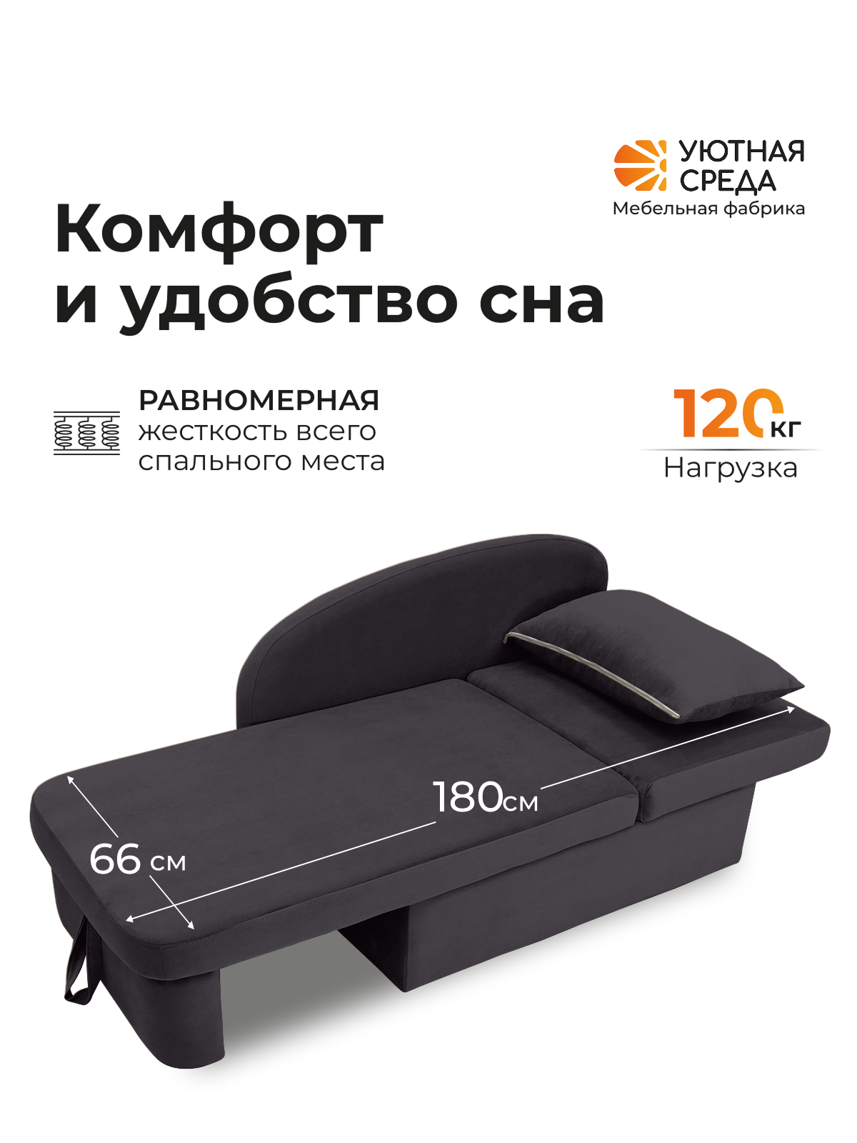 Диван Уютная среда Д100 бежевый - фото 10