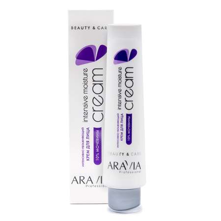 Крем ARAVIA Professional Moisture 100 мл