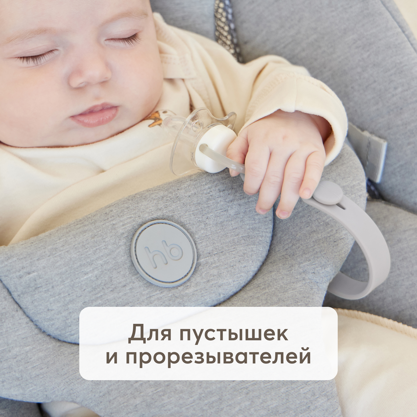 Клипса для пустышки Happy Baby - фото 3