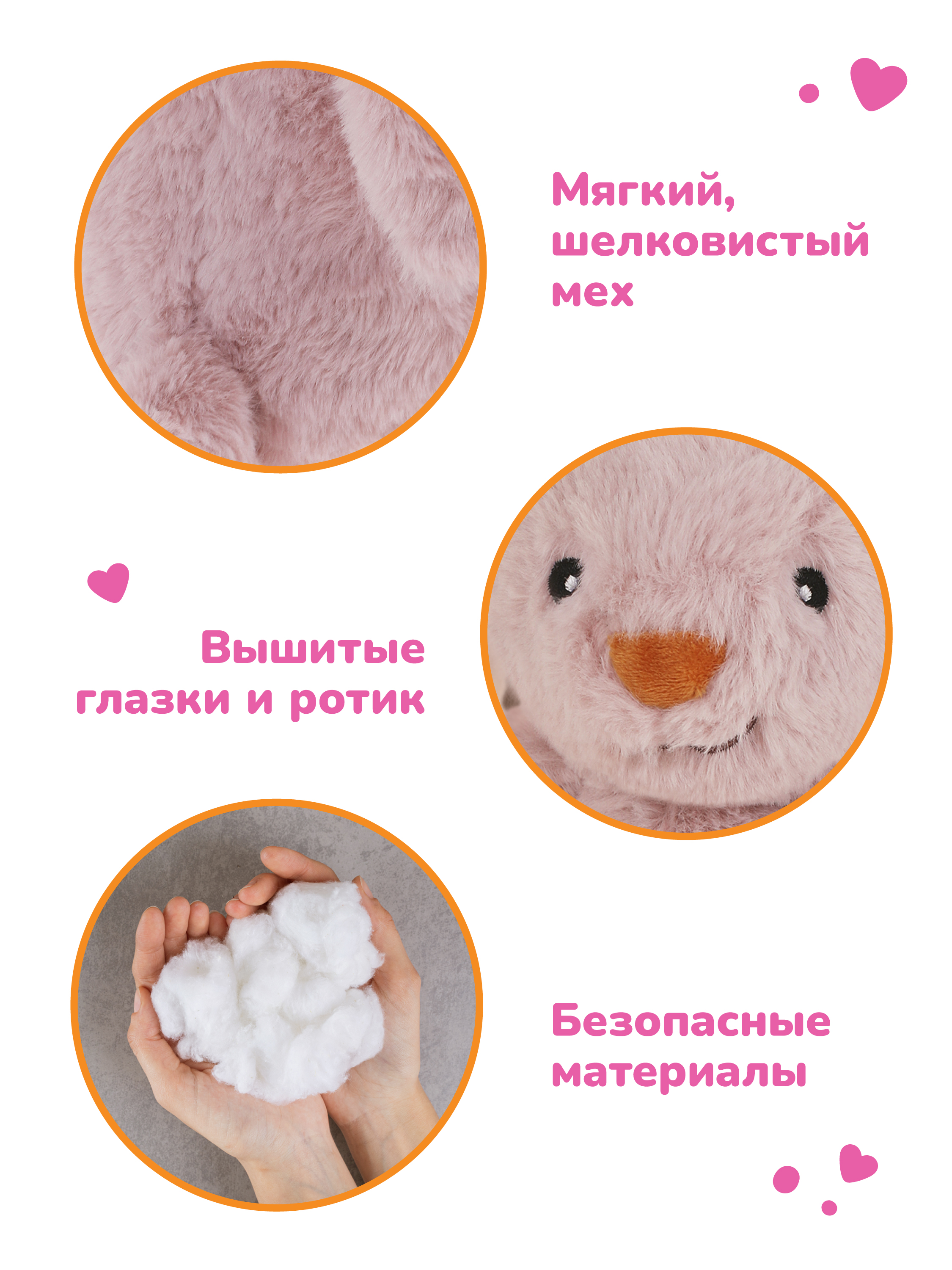 Мягкая игрушка Fluffy Family зайка - фото 3