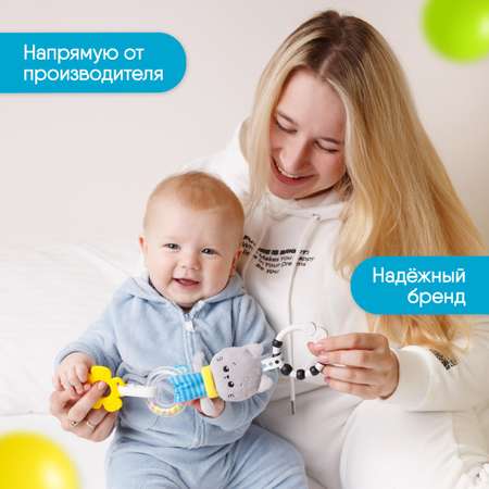 Игрушка Мякиши подвеска Котёнок Кекс