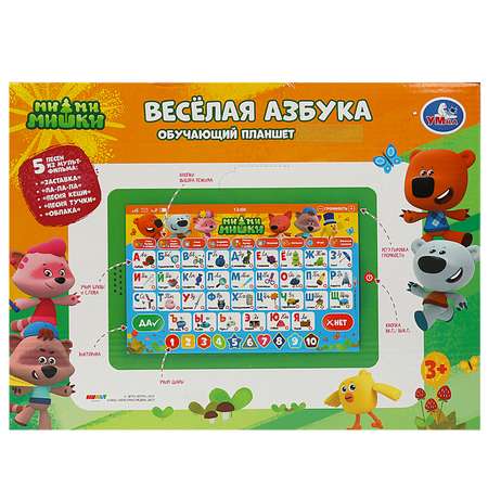 Игрушка УМка Ми-ми-мишки