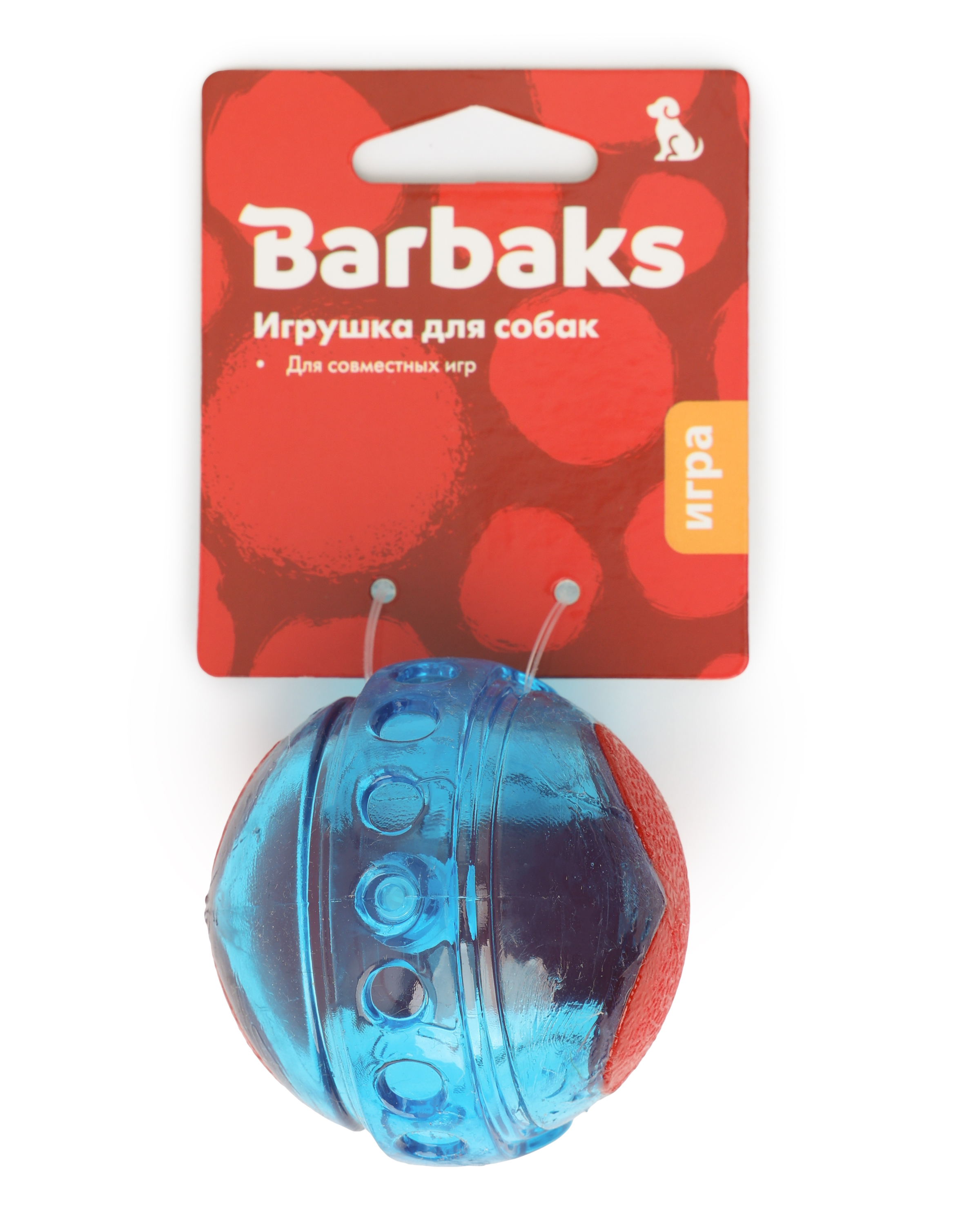 Игрушка для собак Barbaks Мячик ледяной охлаждающий можно замораживать из термопластичной резины 6.5см - фото 5
