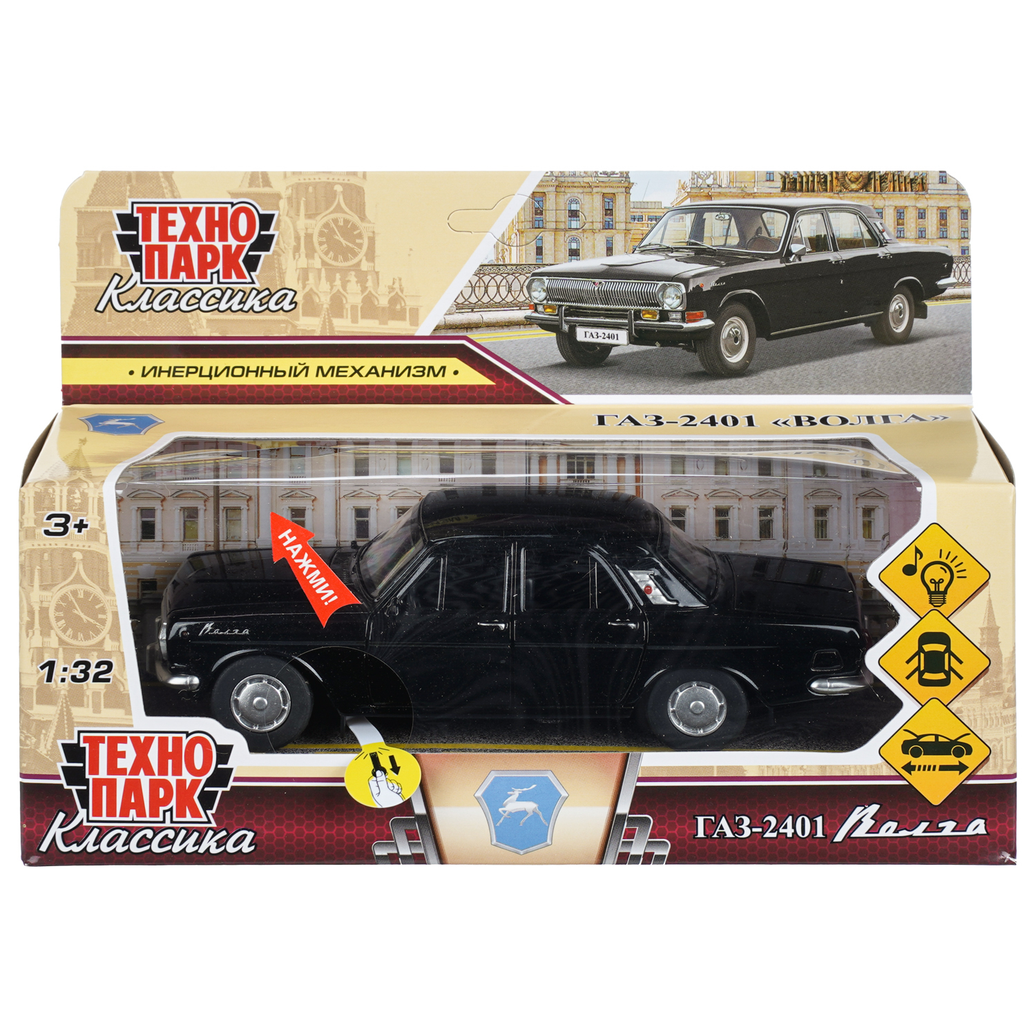Автомобиль Технопарк ГАЗ Волга Черная 1:32 410484 - фото 9