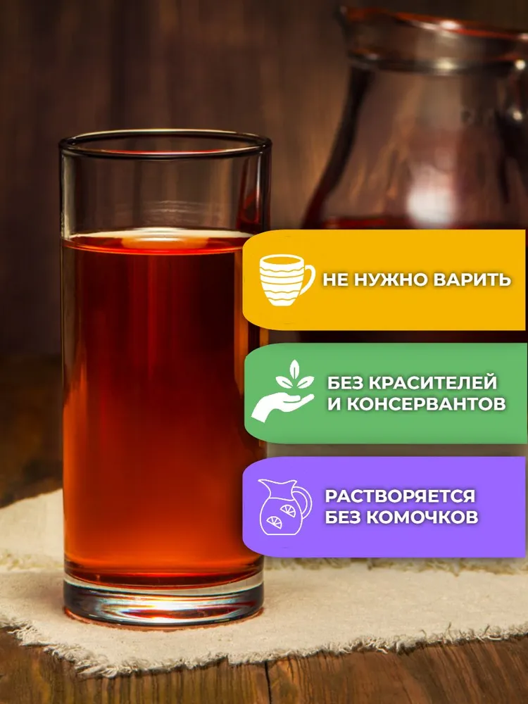 Морс с натуральным соком АРСАНИЯ Витаминизированый - фото 5