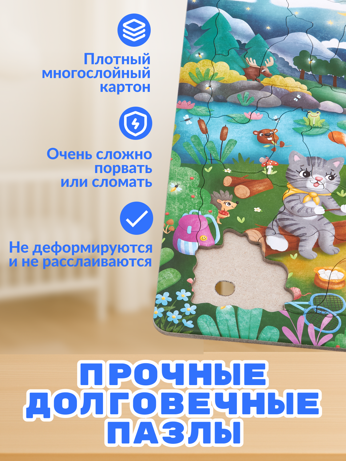 Пазл Larsen классический - фото 4