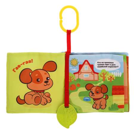 Игрушка Жирафики подвеска