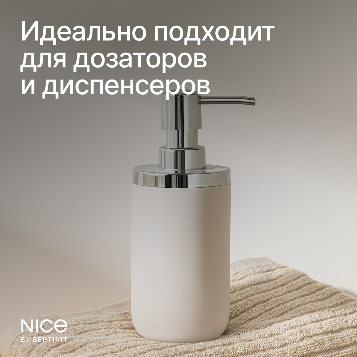 Мыло жидкое NICE by Septivit Авокадо-манго 5200 г 5000 мл - фото 9