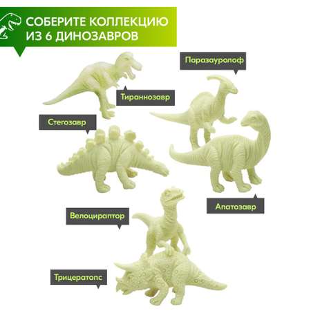 Набор для раскопок 4M