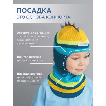 Шапка-шлем JUMBI