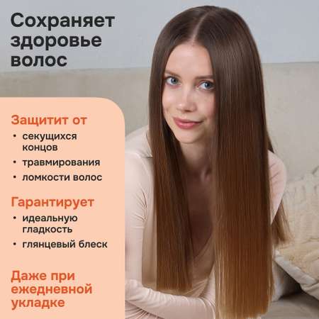 Выпрямитель для волос Multinel Kleo