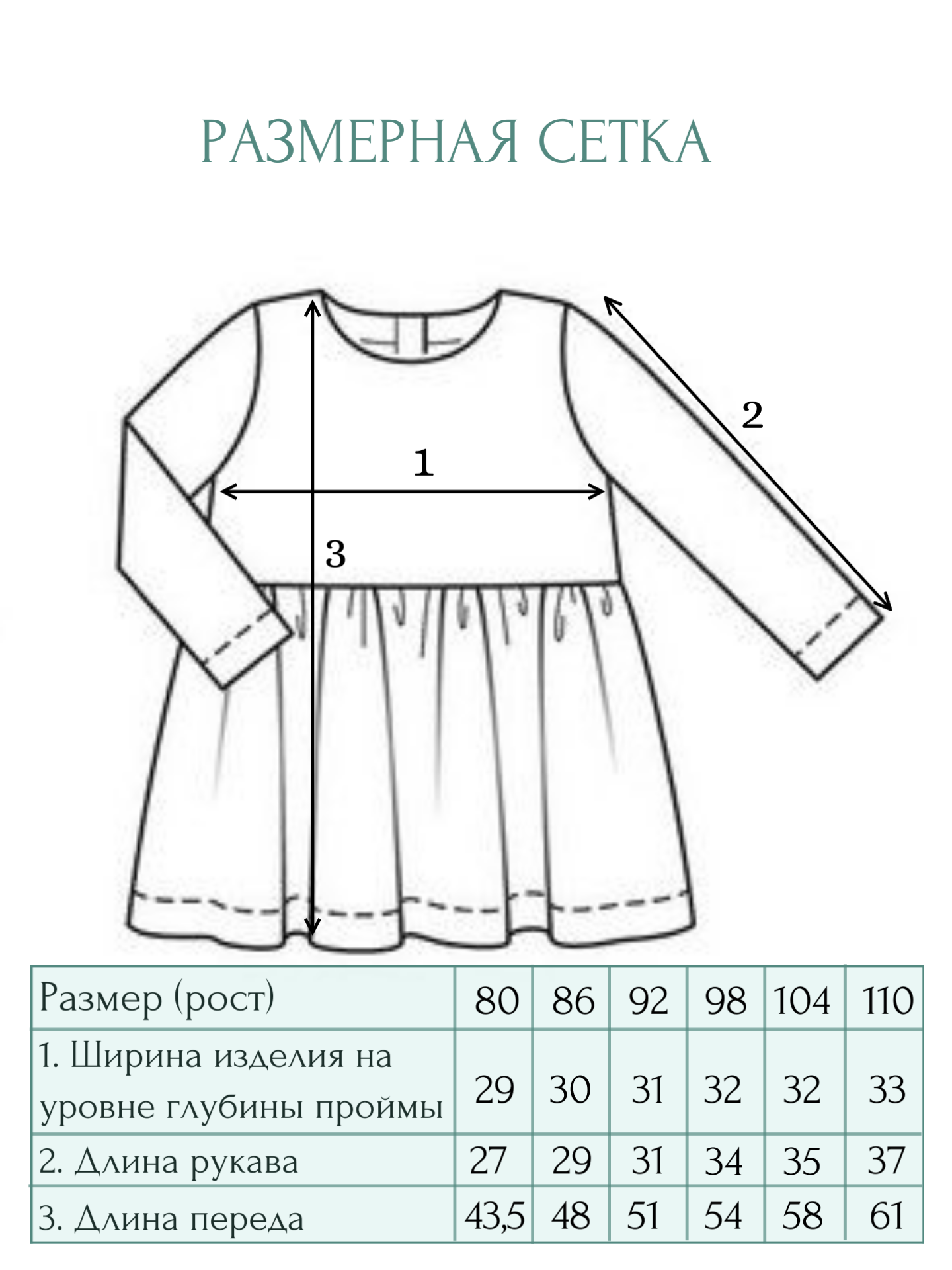 Платье LEVA платье для девочки_маргаритки на кофе - фото 4