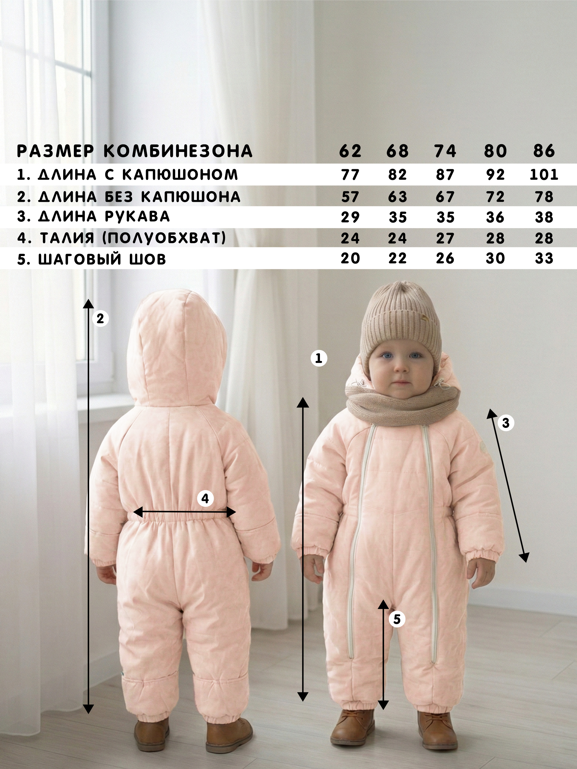 Комбинезон СОННЫЙ ГНОМИК 2315/2 - фото 9