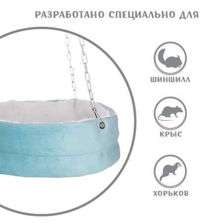 Гамак для грызунов МОНМОРАНСИ Поляна