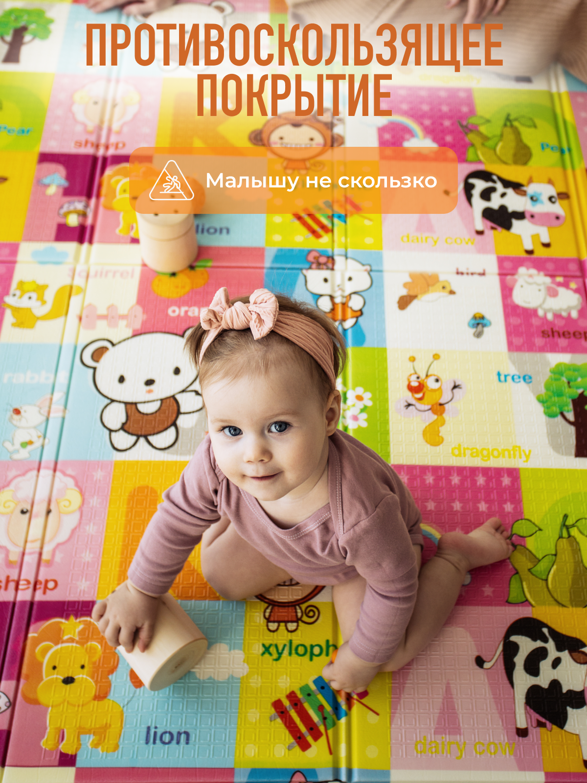 Развивающий коврик детский Mamagoods для ползания складной игровой 180х200 см Жирафы и Зверята - фото 12