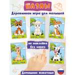 Пазл Woodkevich Kids