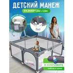 Манеж кровать Honest Shop
