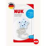 Клипса для пустышки Nuk