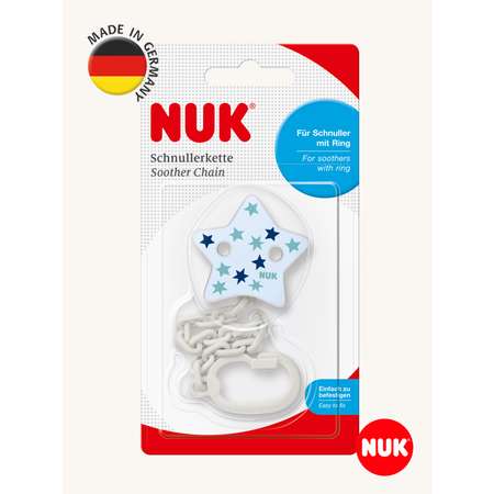 Клипса для пустышки Nuk