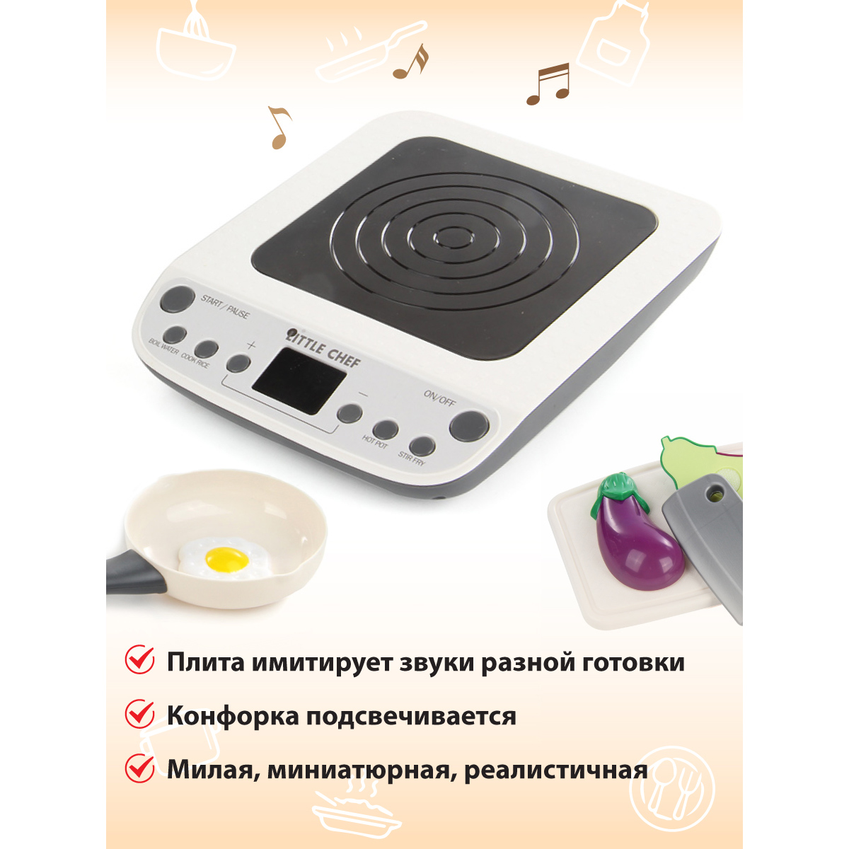 Игрушка Veld Co посуда 9 предм. - фото 5