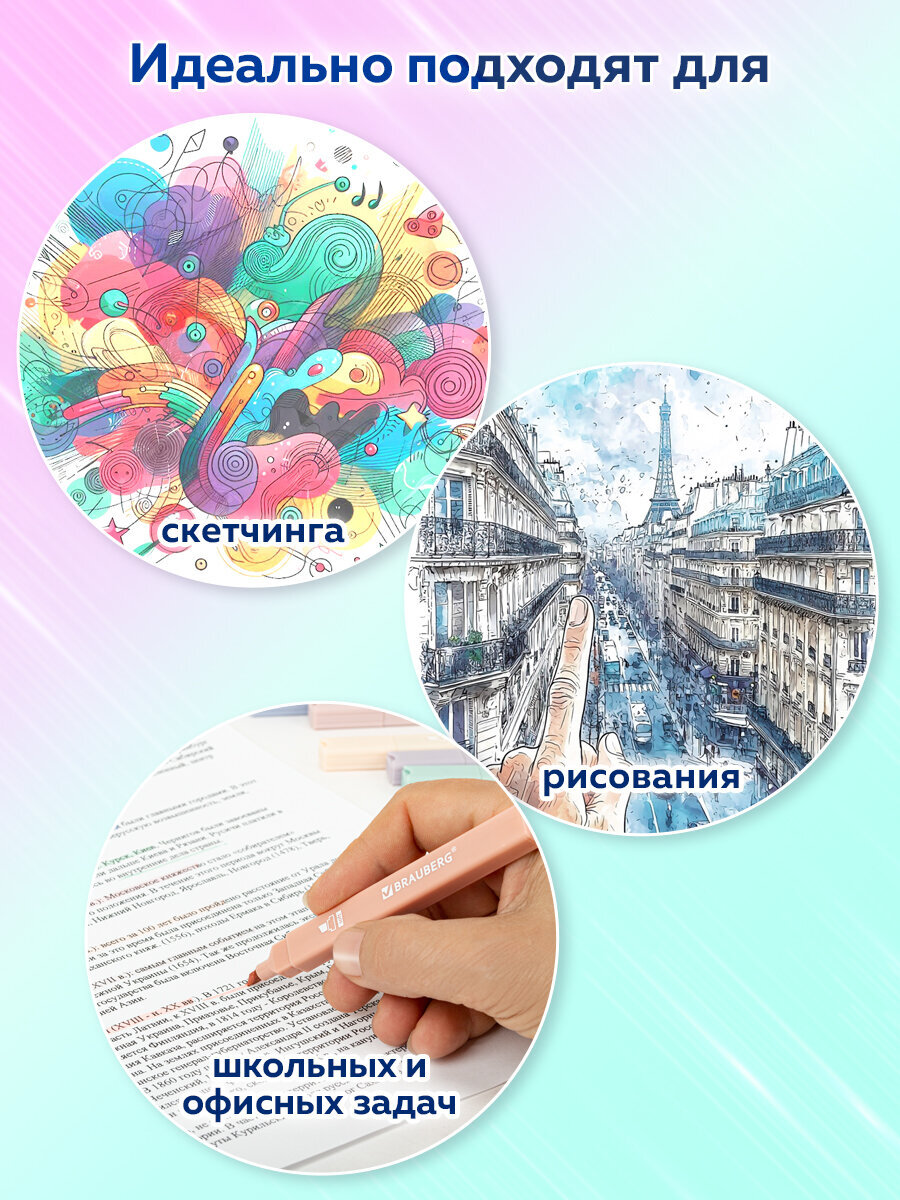 Текстовыделители Brauberg 6 шт. - фото 6