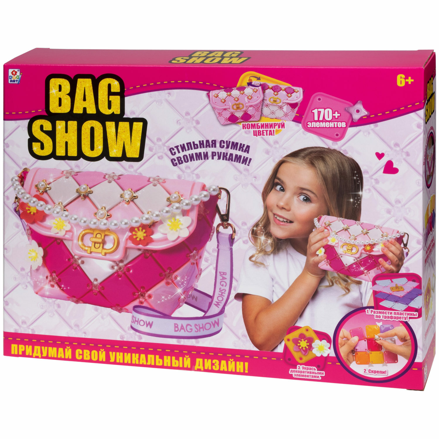 Набор для творчества 1TOY шитье Bag Show evening star - фото 18