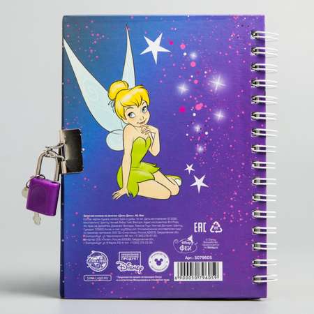 Записная книжка Disney
