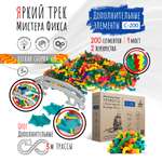 Дополнительная секция Яркий трек Мистера Фикса гибкий