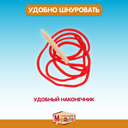 Игрушка Mapacha шнуровка