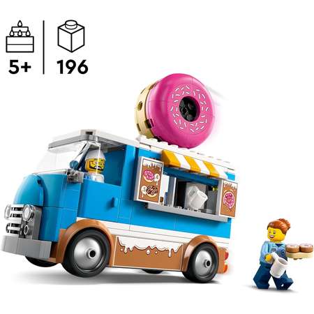 Конструктор LEGO City Грузовик для пончиков блочный