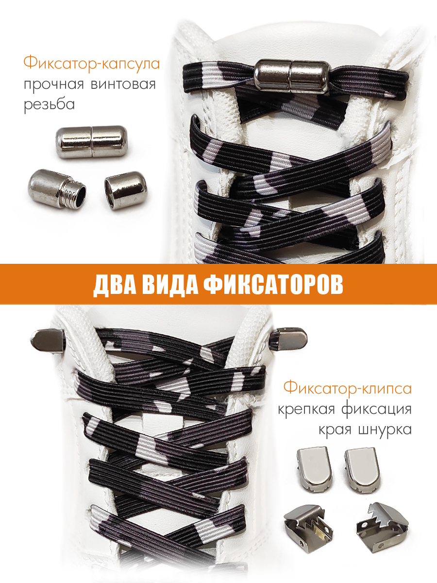 Шнурки Solaris S8502b-w - фото 3