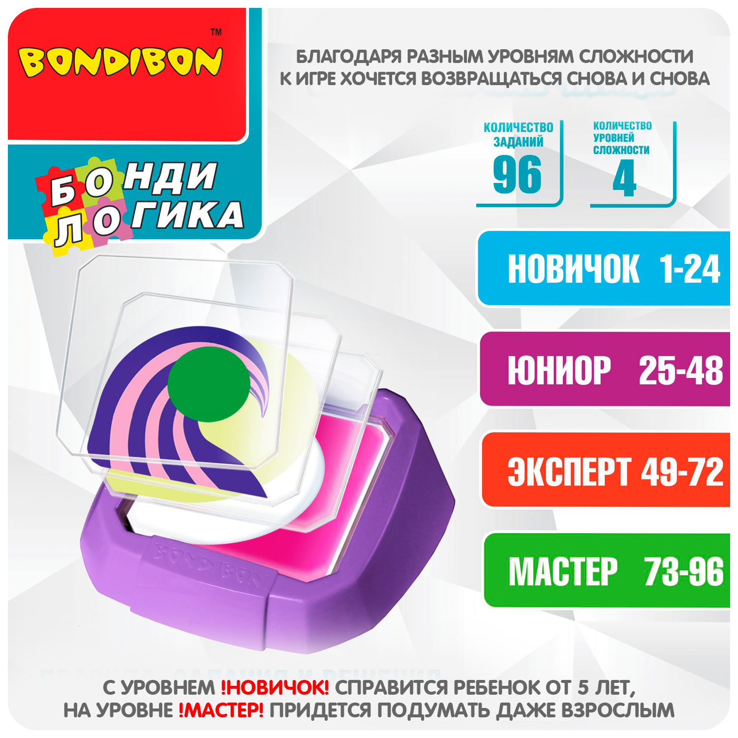 Настольная игра Bondibon логическая ЦВЕТОВОЙ КОД - фото 11