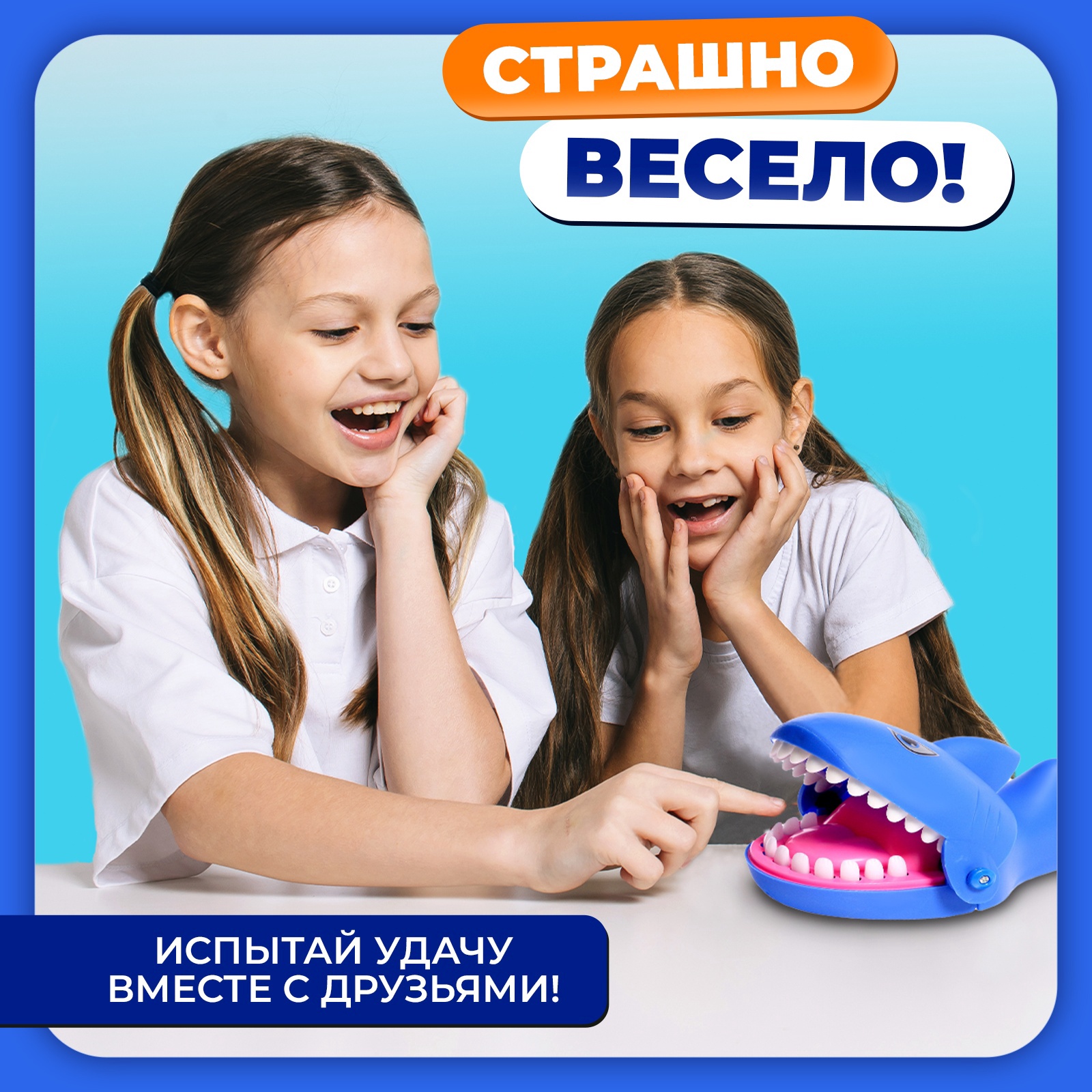 Настольная игра Лас Играс KIDS - фото 4